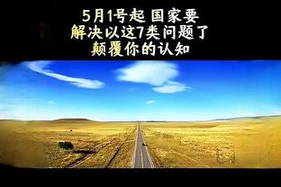 半岛综合体育官网登录入口手机版截图2